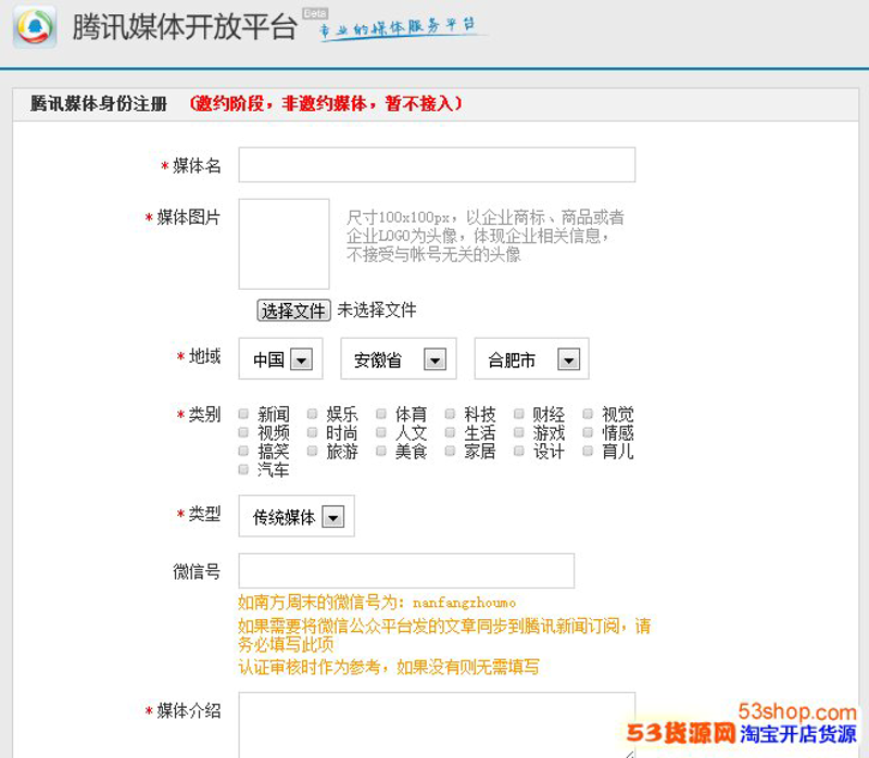如何在众多微信号中找到性价比高的那一款？